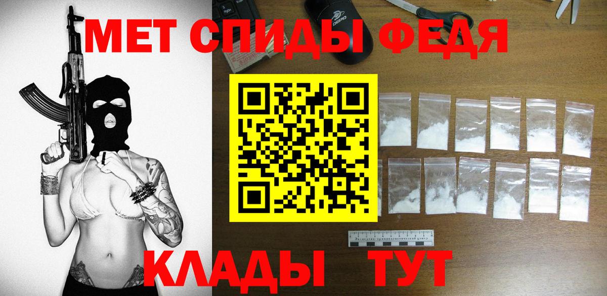 АМФ Розовый Сарапул