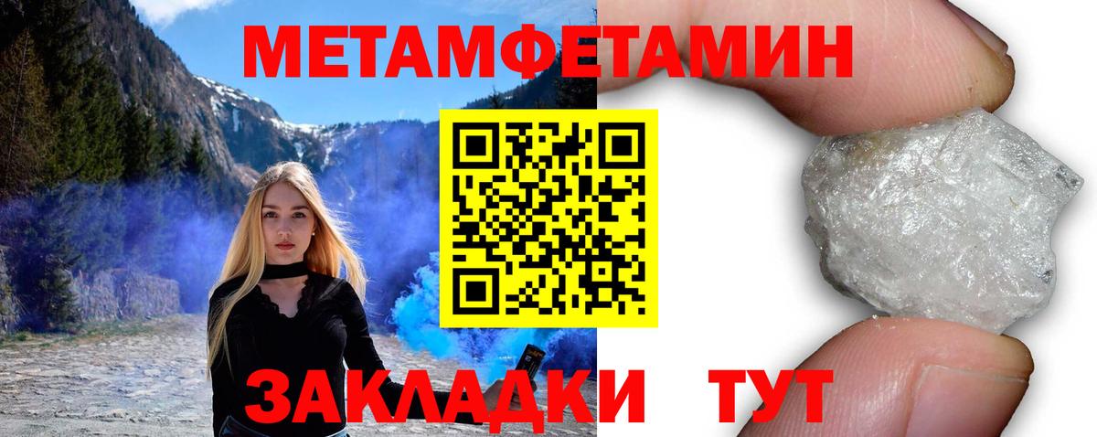 Amphetamine Розовый  Вход с VPN  Amphetamine  Сарапул 