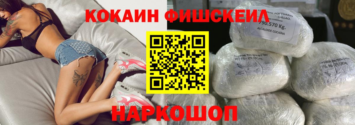 Кокаин Боливия Сарапул