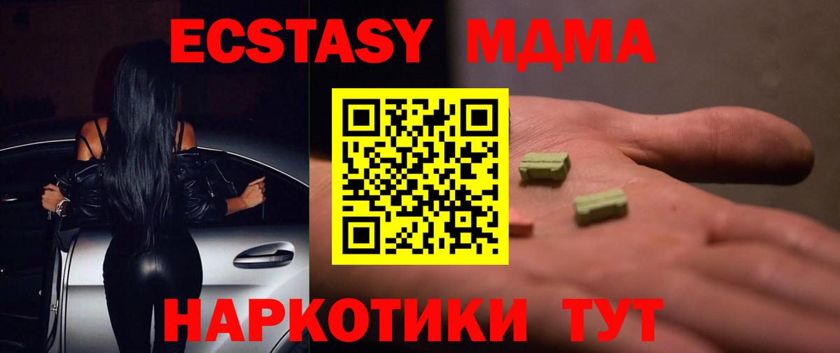 Сарапул  Экстази диски  ссылка на мегу зеркало  Ecstasy DUBAI  Вход с VPN 