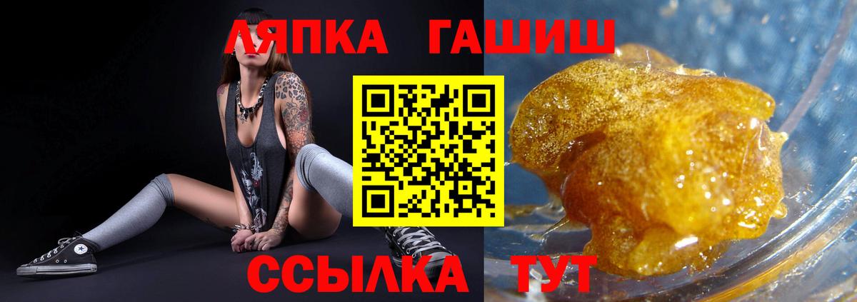 Сарапул  Гашиш AMNESIA HAZE  ГАШ  как найти наркотики  Вход с VPN  ГАШИШ Ice-O-Lator 