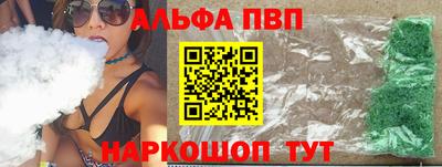 СК Партизанск