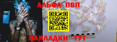 СК Партизанск