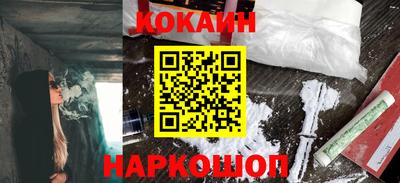 эйфоретик Первоуральск