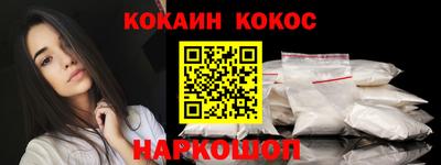 эйфоретик Первоуральск