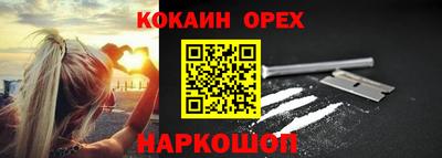 гашишное масло Пенза