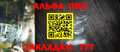 гашишное масло Пенза