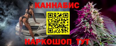 гашишное масло Пенза