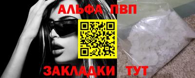 мет Пугачёв