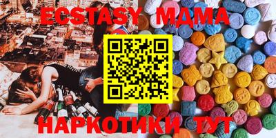 прущие крисы Пушкино