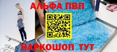 СК Партизанск