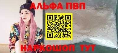 прущие крисы Пушкино