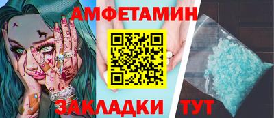 эйфоретик Первоуральск