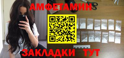 эйфоретик Первоуральск