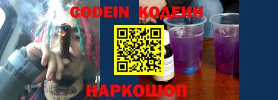 эйфоретик Первоуральск