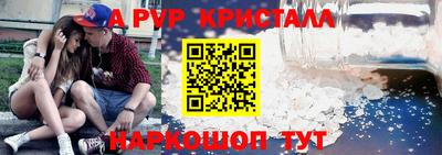 СК Партизанск