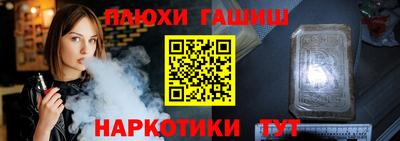 прущие крисы Пушкино