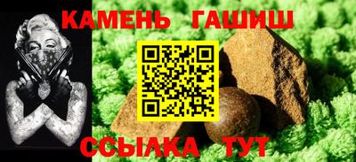 гашишное масло Пенза