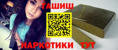 альфа пвп VHQ Пыть-Ях