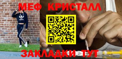 эйфоретик Первоуральск