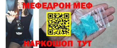 мет Пугачёв