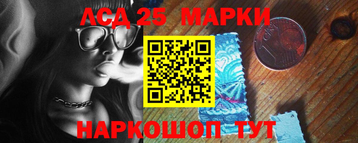 Сарапул  ЛСД экстази ecstasy  Вход с VPN  ЛСД экстази ecstasy 