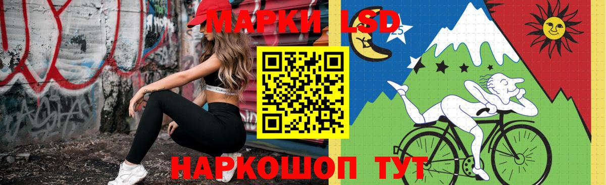 Лсд 25 экстази ecstasy Сарапул