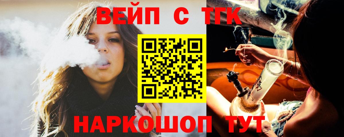 Дистиллят ТГК THC oil Сарапул