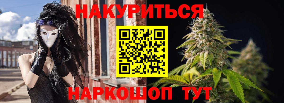 Каннабис SATIVA & INDICA Сарапул